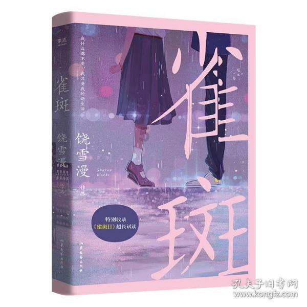 下半身垫高会不会瘦身？游戏画面