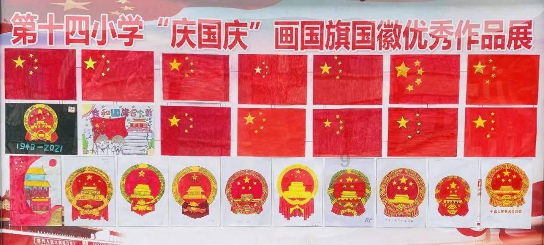 你怎么不高兴呢