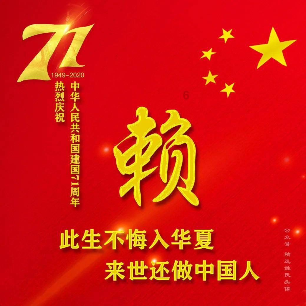山西省右玉县发布寒潮橙色预警