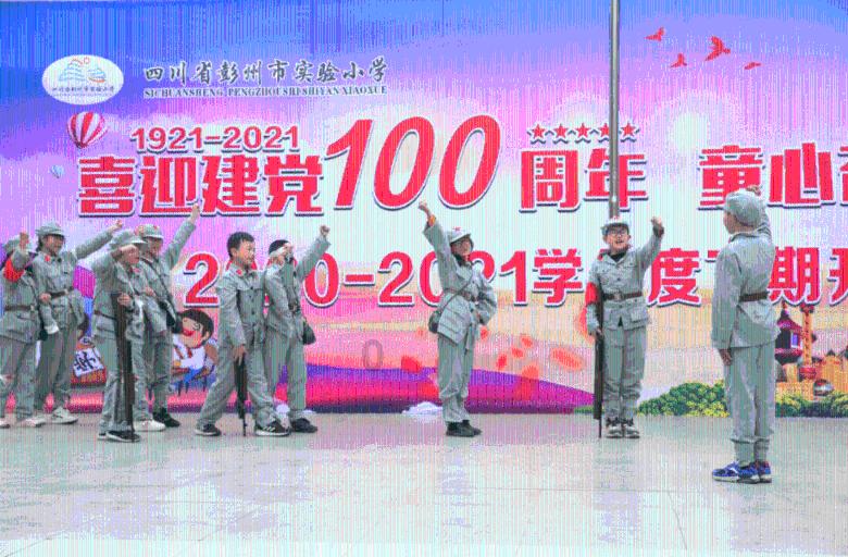 进击的城堡