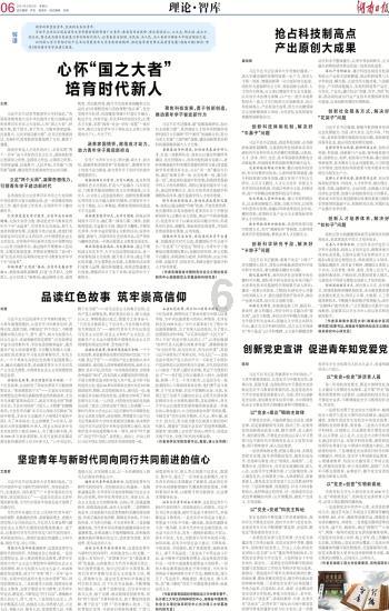 极品飞车ONLINE